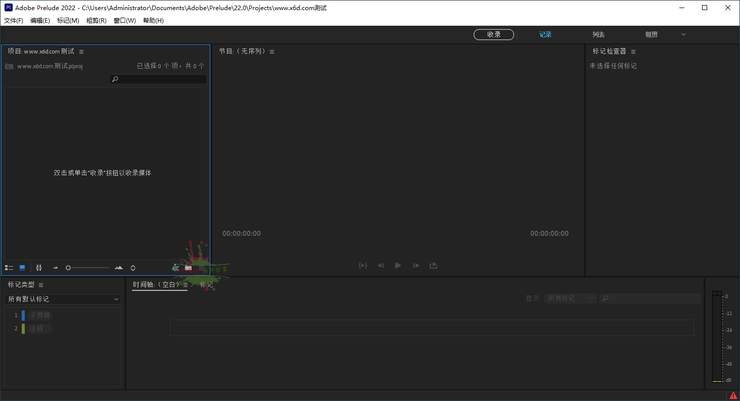 Adobe Prelude 2022 v22.6.1.3 图片14 Adobe Prelude 2022 v22.6.1.3 图片14