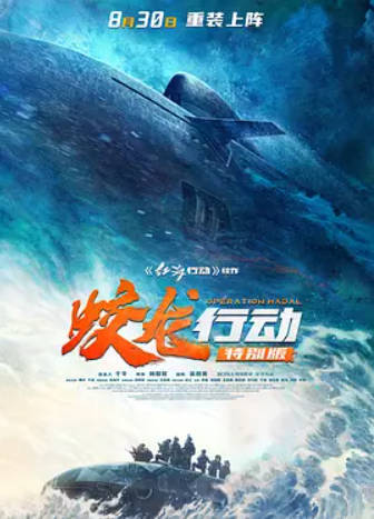 每日影视分享11-26 图片1
