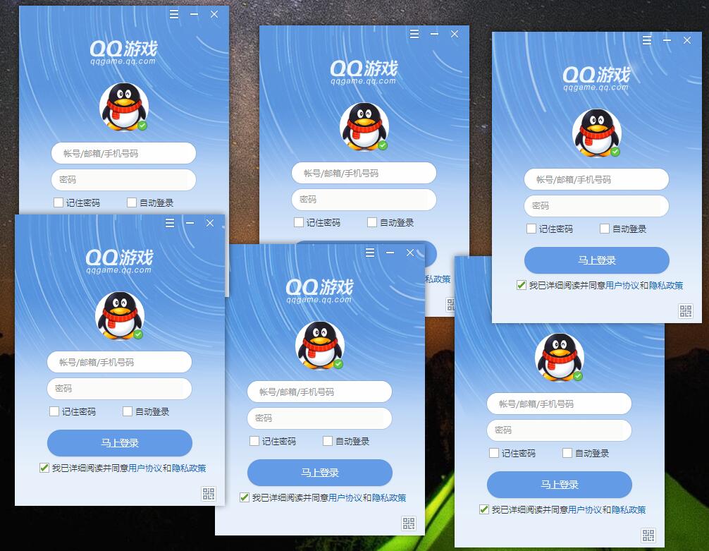 QQ游戏PC版v5.48.57967绿化版 图片2