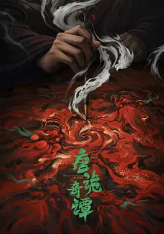 每日影视分享12-24 图片5 每日影视分享12-24 图片5