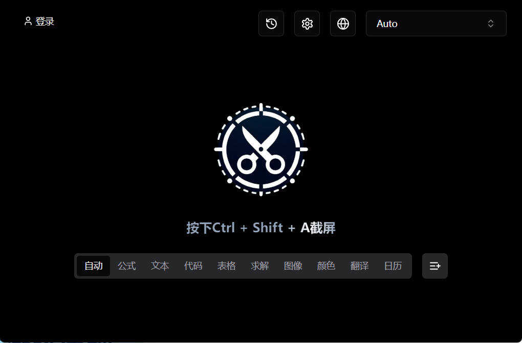 截图工具Snippai v0.3.0绿色版 图片7 截图工具Snippai v0.3.0绿色版 图片7