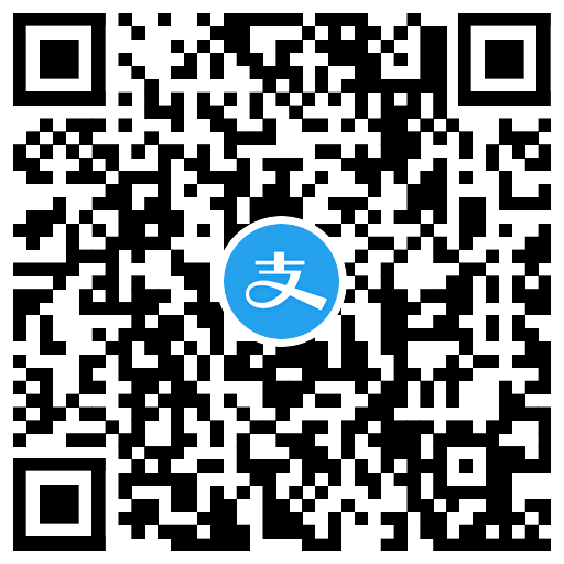 支付宝必得2个随机消费红包 图片3