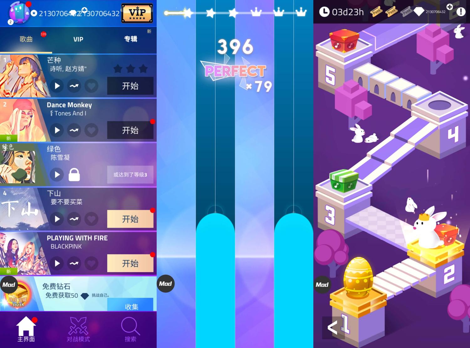 音乐闯关游戏 魔法钢琴师 图片2