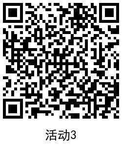 移动免费领取3~8个月和多号 图片7