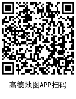 高德免费领10元无门槛打车券 图片3
