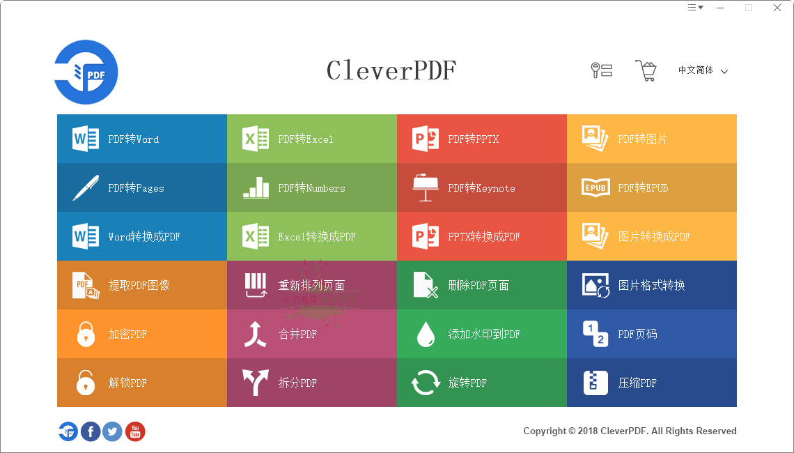 CleverPDF多功能PDF工具v3.0.0 图片2