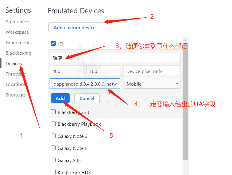 京东全民营业辅助脚本网页版 图片5