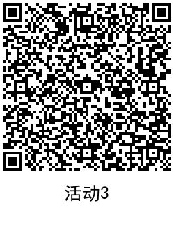 移动和彩云抽爱奇艺会员月卡 图片13