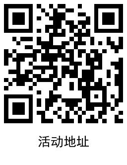 京东0.01~2.9元撸实物包邮 图片5