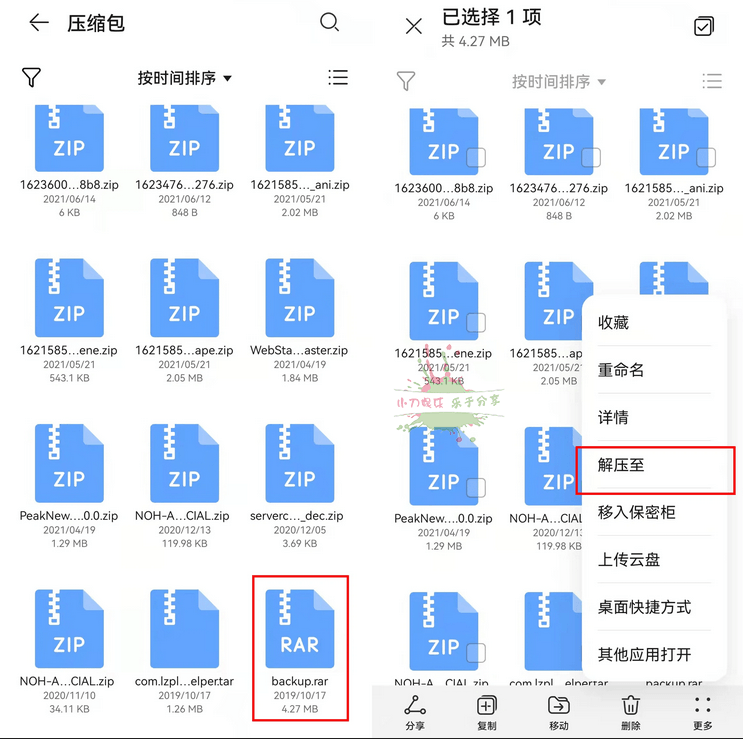 华为鸿蒙2.0如何安装谷歌服务框架 图片27 华为鸿蒙2.0如何安装谷歌服务框架 图片27