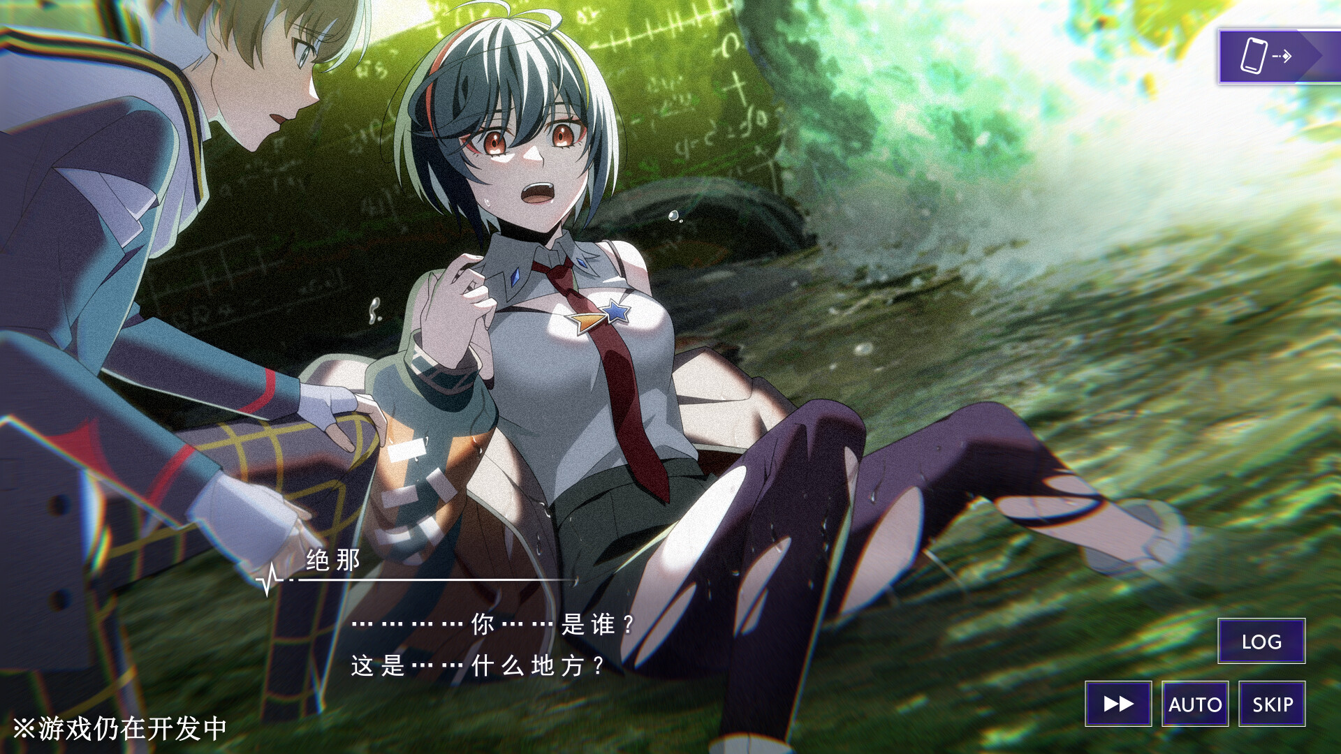 《残音系少年少女》中文版 图片6