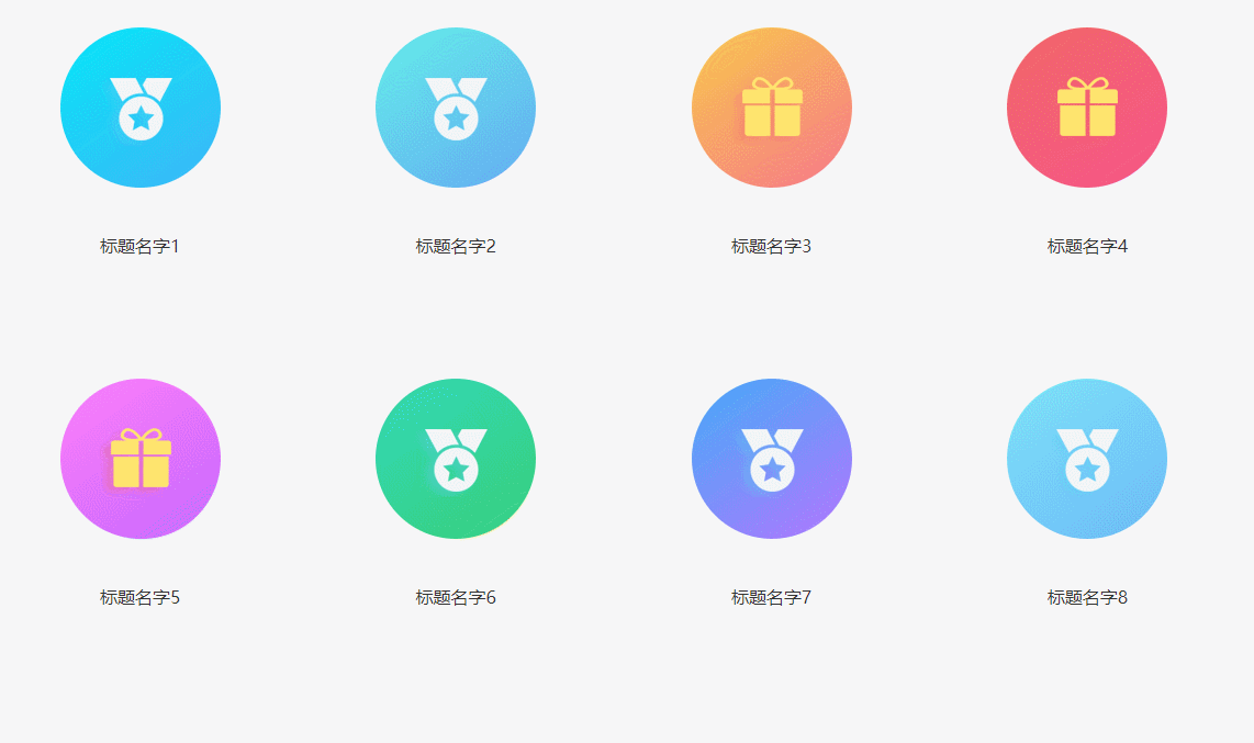 CSS鼠标悬停展开简介特效 图片2