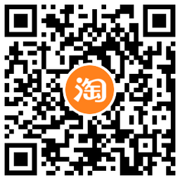 高姿旗舰店抽1~50元淘宝红包 图片5