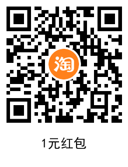 淘宝骁龙入会领取1+0.8元红包 图片3