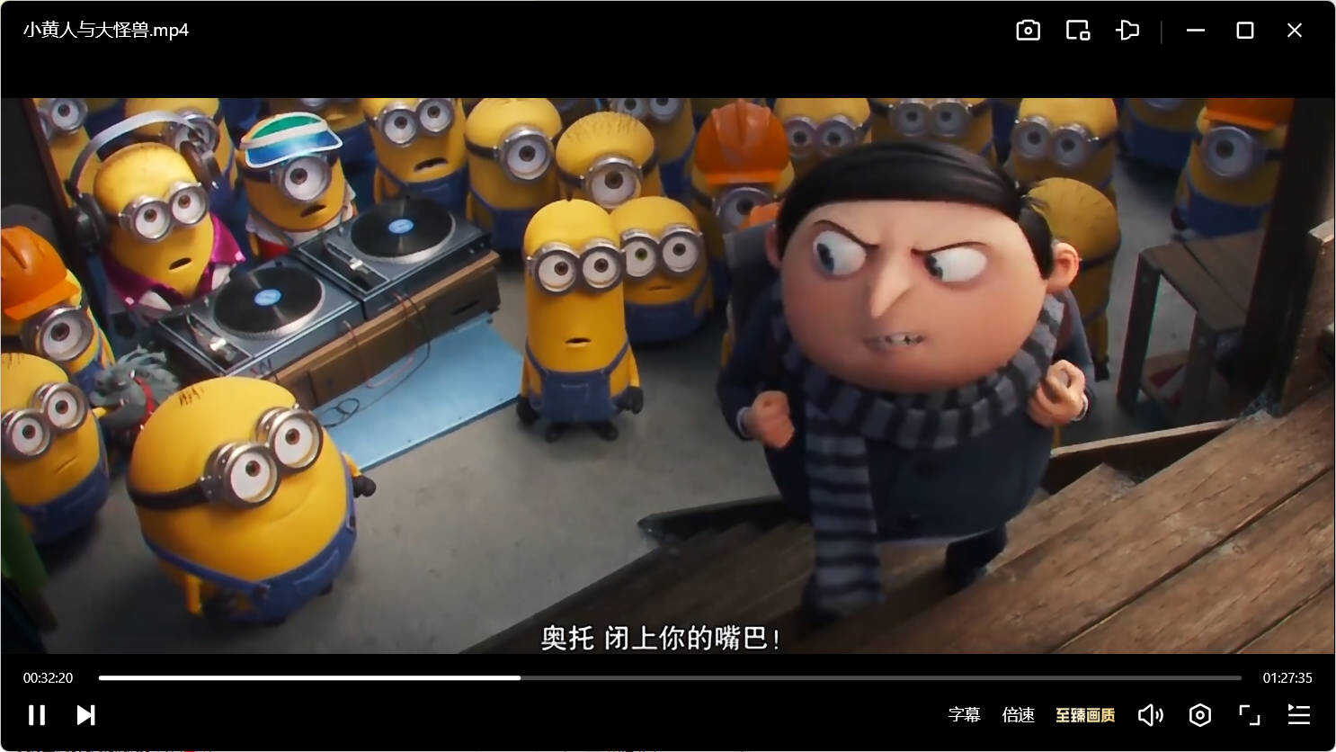 《小黄人与大怪兽》HD中字 图片3 《小黄人与大怪兽》HD中字 图片3