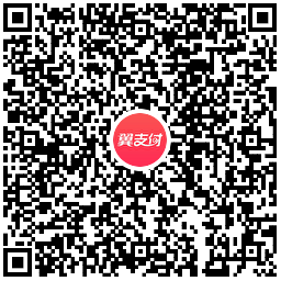 电信翼支付抽话费券或代金券 图片3