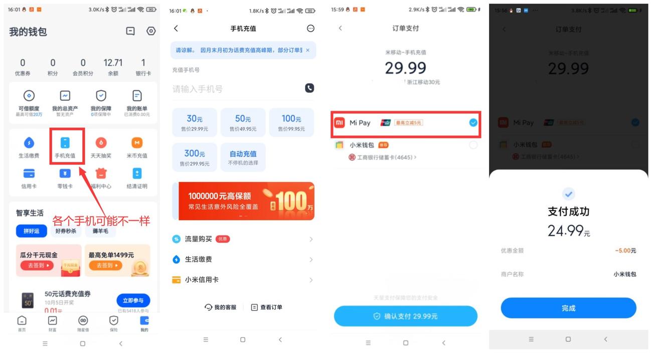 QQ图片20210930152盛典030_副本_爱奇艺.jpg QQ图片20210930152盛典030_副本_爱奇艺.jpg