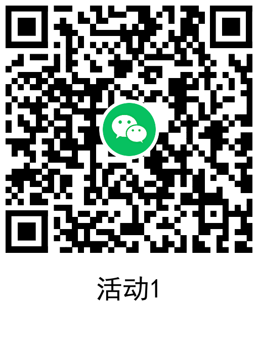 华夏和东方红活动抽随机红包 图片3