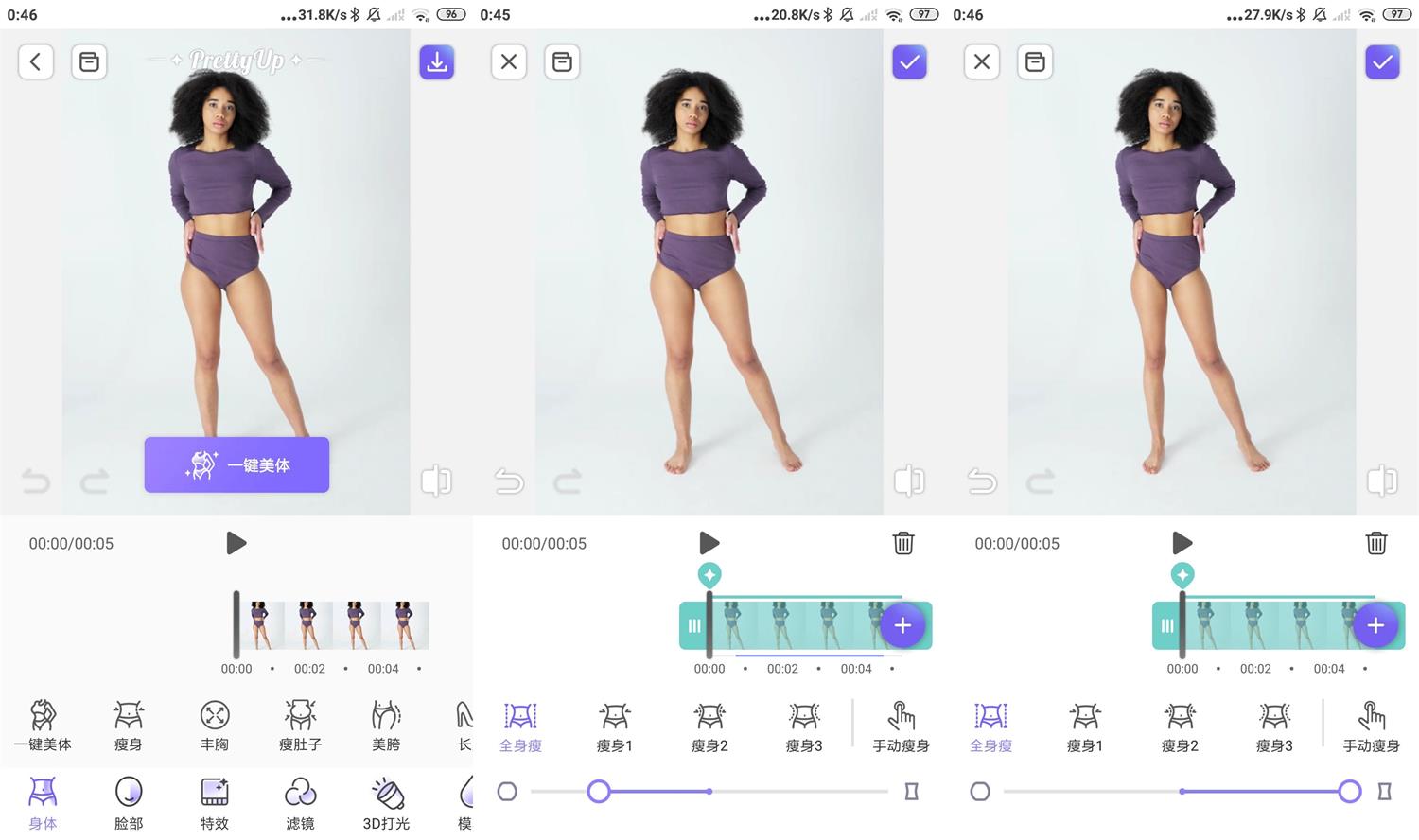安卓PrettyUp人像美化v5.9.1高级版 图片6