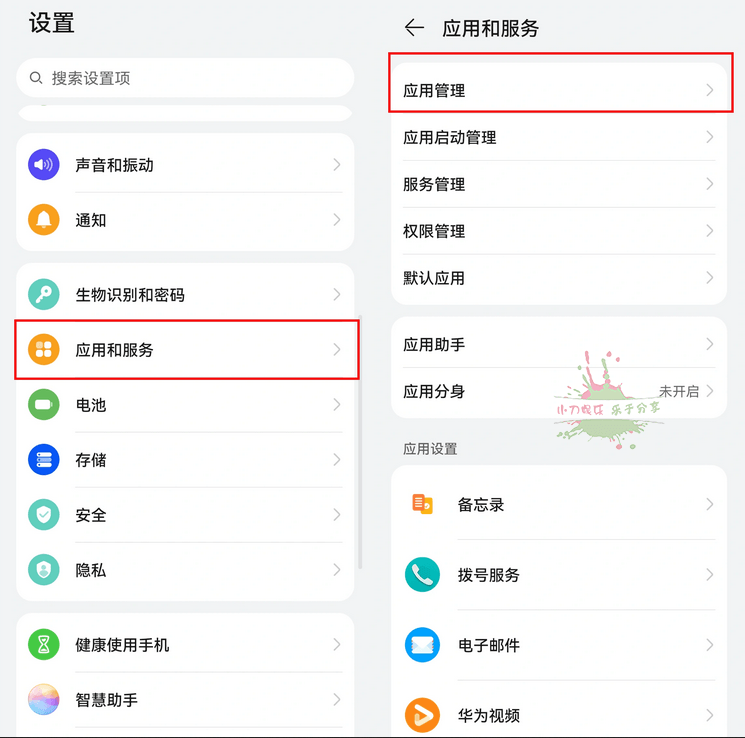 华为鸿蒙2.0如何安装谷歌服务框架 图片63 华为鸿蒙2.0如何安装谷歌服务框架 图片63