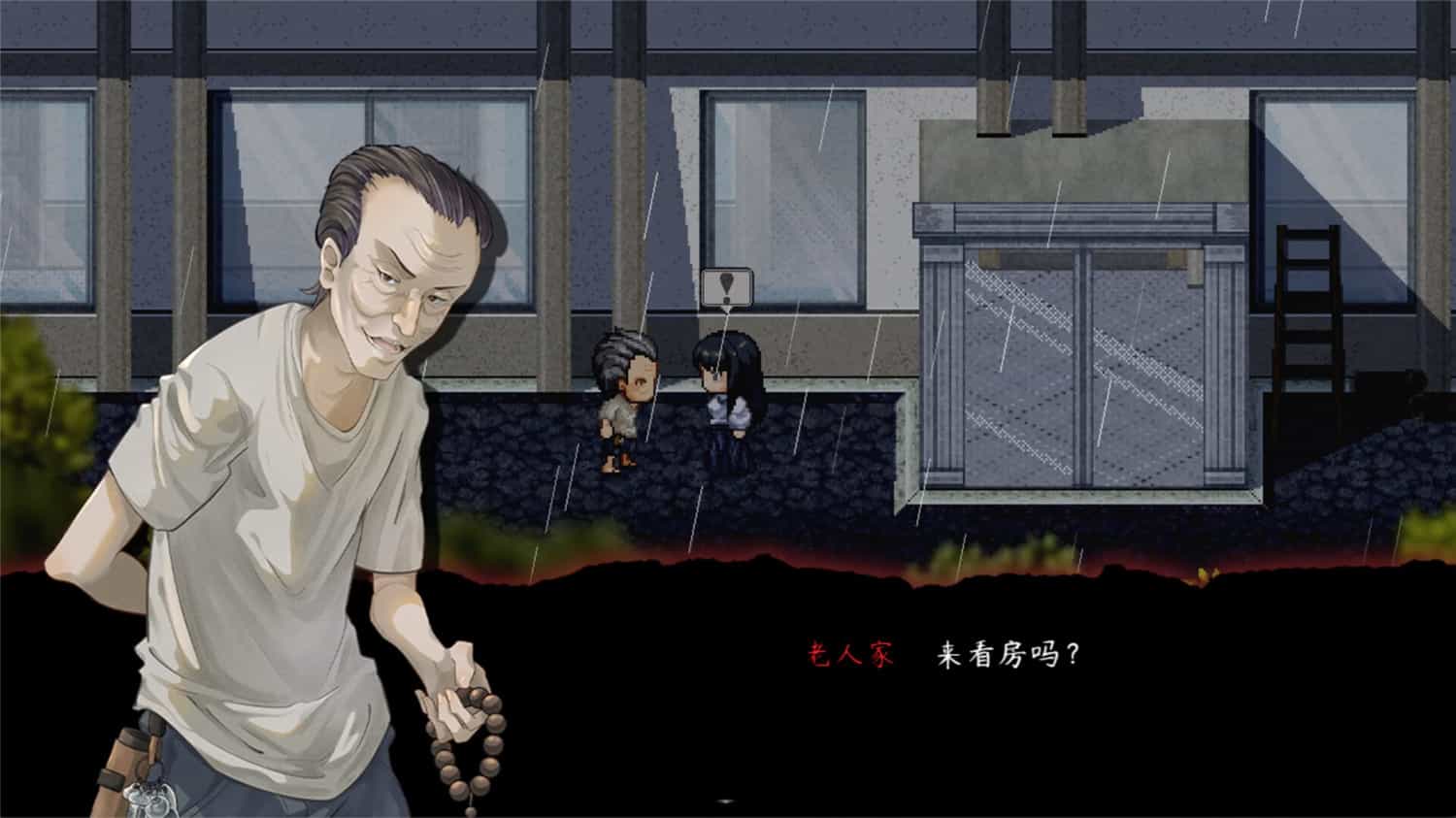 《交界线》v20230815中文版 图片8 《交界线》v20230815中文版 图片8