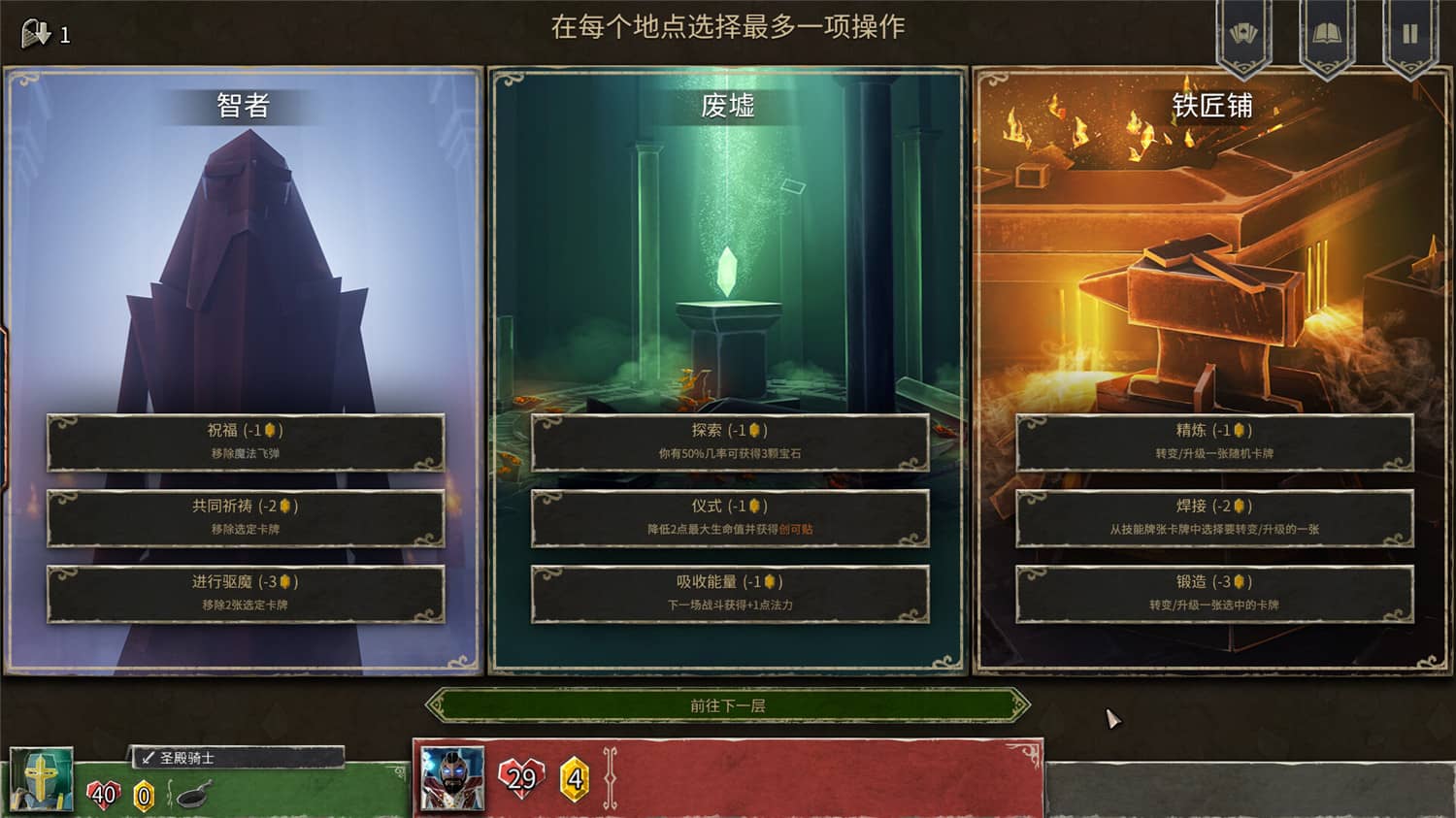 《地狱卡牌》v1.0.240528中文版 图片6
