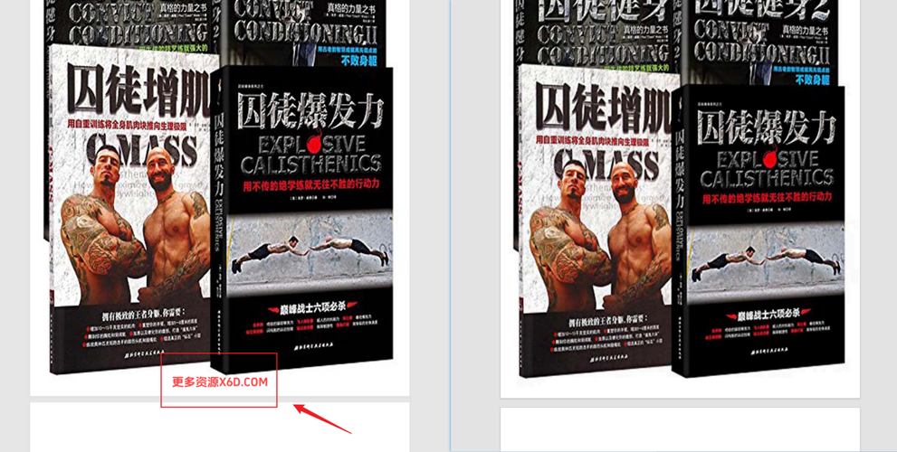 PDF去除水印的工具 区域删除&文字删除 图片5 PDF去除水印的工具 区域删除&文字删除 图片5