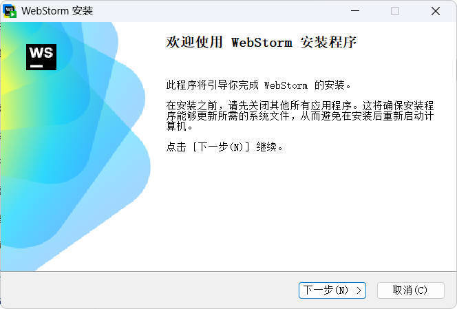 JetBrains WebStorm 2026.2.0高级版 图片2