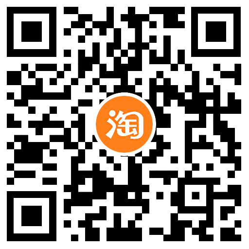 天猫龙码抽多个购物红包或实物 图片3