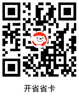 京东自营0.01r撸4枚鸡蛋包邮 图片3