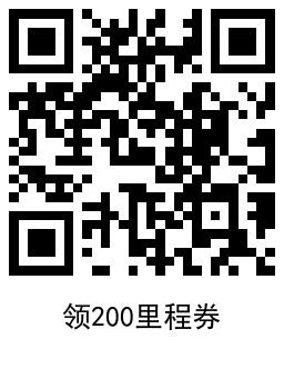 南航35里程撸3袋立白洗衣液 图片3