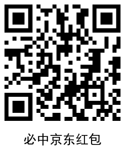 京东0.01元抽4~10包抽纸包邮 图片7