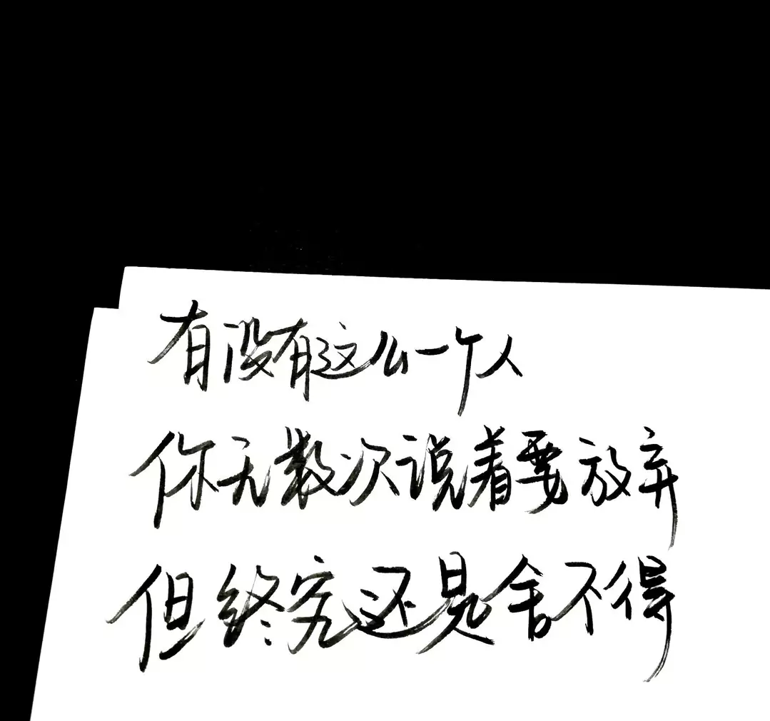 歌曲分享：杏花路 图片1