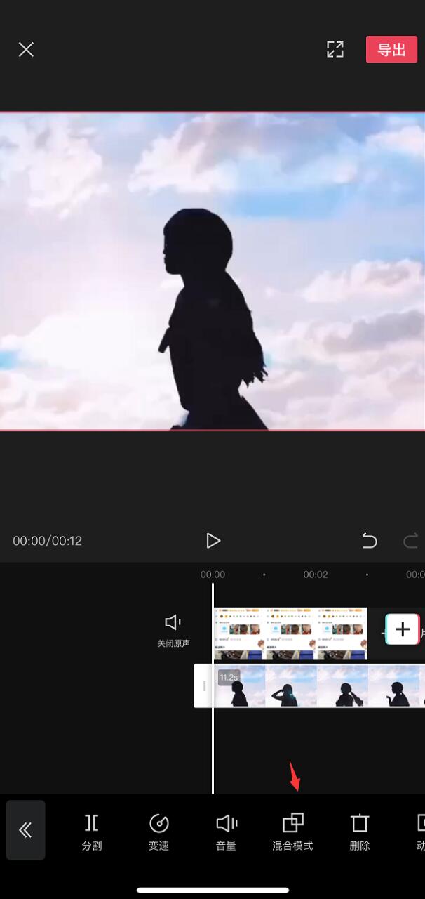 抖音很火的制作跳舞人视频教程 图片5 抖音很火的制作跳舞人视频教程 图片5