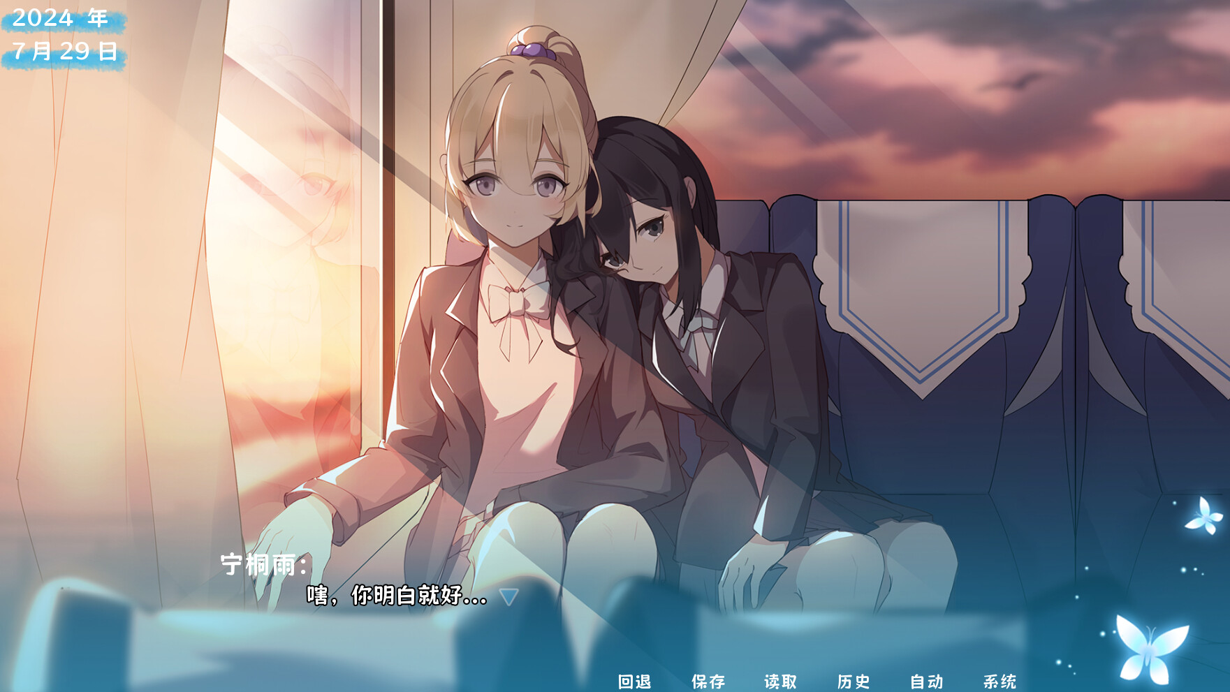 图片[1] - 《茜色》中文版 - 陆伍博客 - 你的互联网资源库