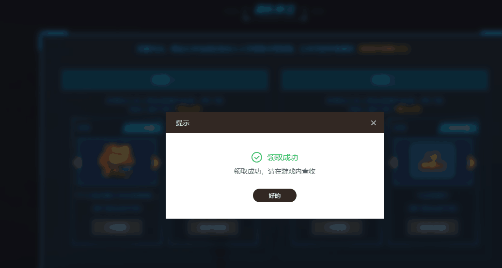 CF每周0撸一张改名卡方法 图片1