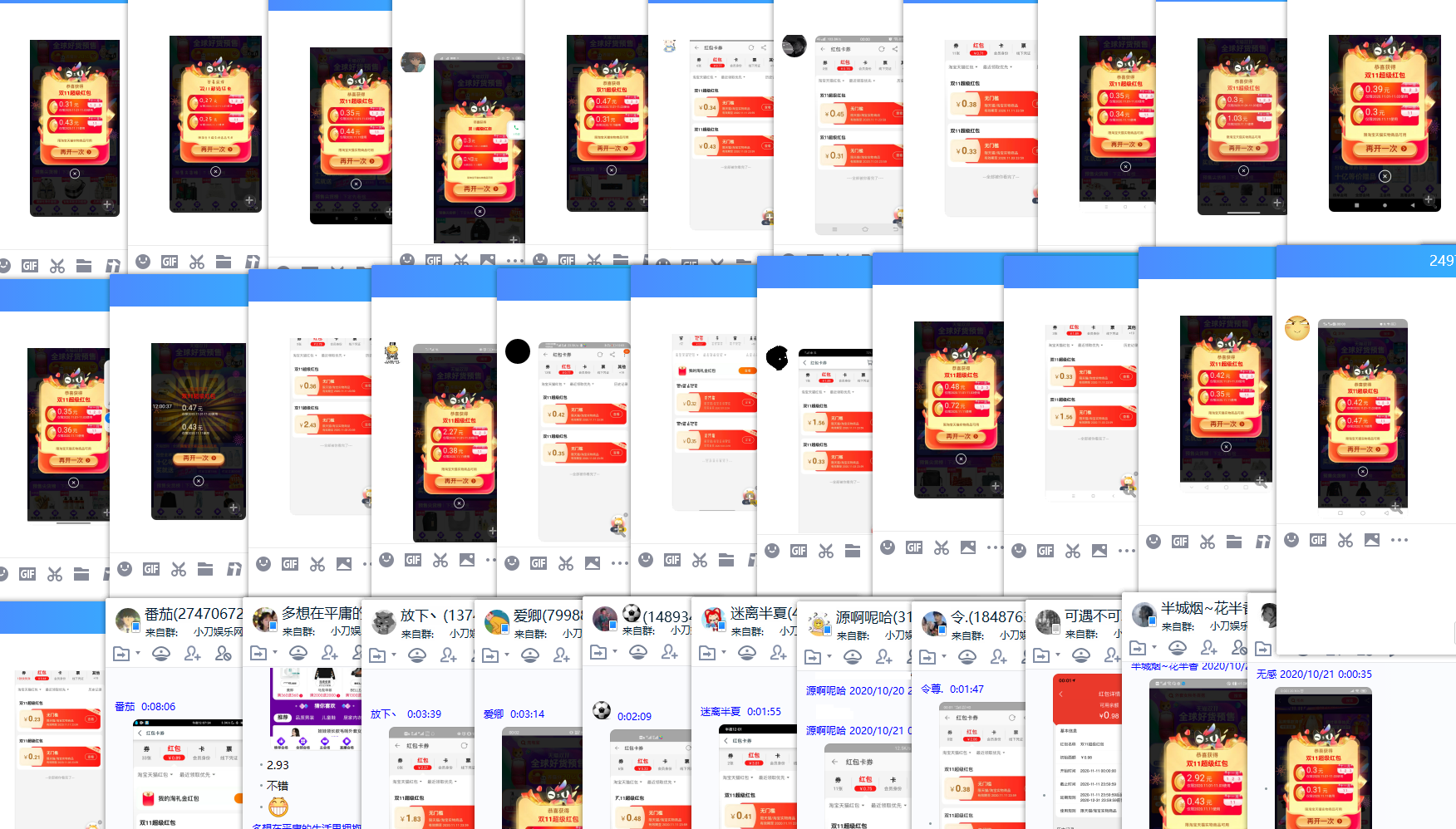 2020天猫双11来啦!每天可抽3次红包! 图片3 2020天猫双11来啦!每天可抽3次红包! 图片3