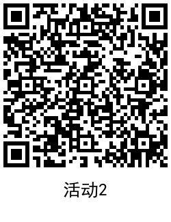 移动抽100M~2G日包流量券 图片5 移动抽100M~2G日包流量券 图片5
