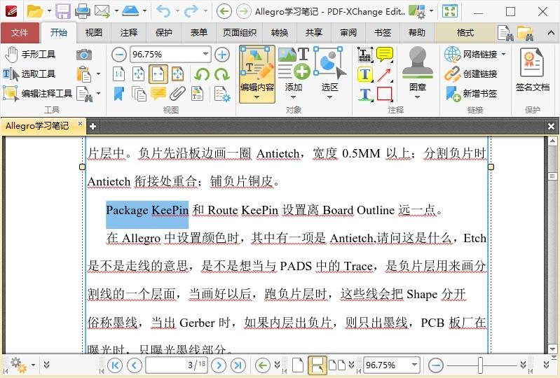 PDF-XChange Editor v11.0.1.0高级 图片2 PDF-XChange Editor v11.0.1.0高级 图片2