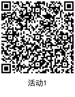 招商银行信用卡抽2.38元红包 图片3 招商银行信用卡抽2.38元红包 图片3