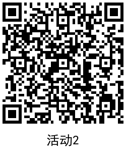 移动抽5元话费和1G~9G流量 图片7