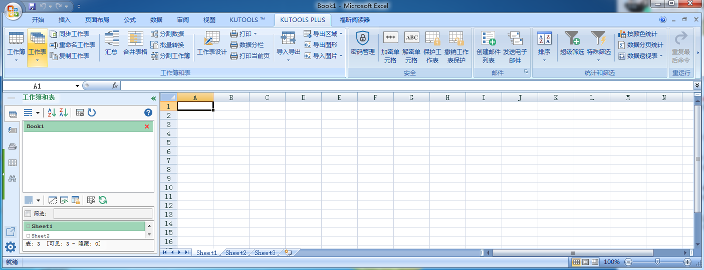 Kutools for Excel v24.00 图片4 Kutools for Excel v24.00 图片4