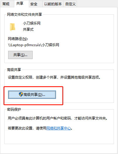 苹果手机与windows隔空投送文件 图片5 苹果手机与windows隔空投送文件 图片5