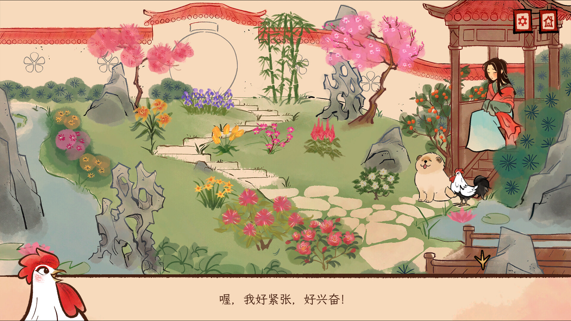 图片[2] - 《生肖纪 鸡哥和他的朋友们》中文版 - 陆伍博客 - 你的互联网资源库