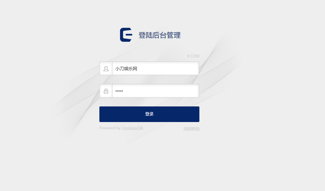 CmsEasyQA悬赏问答源码v1.2 图片4