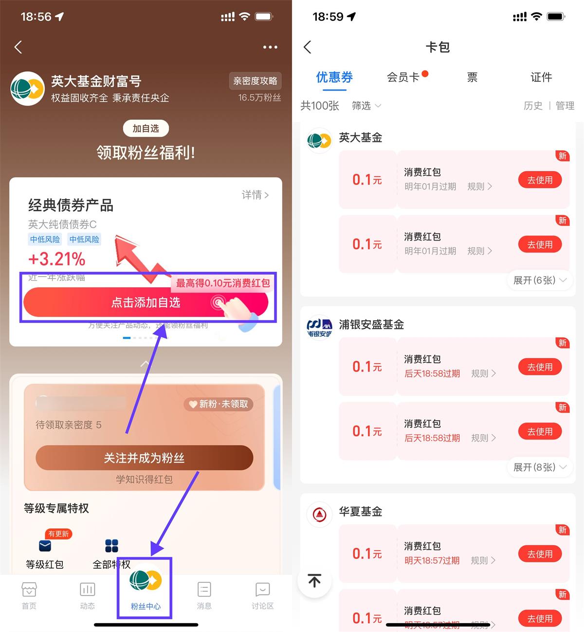 支付宝简单领1.2元消费红包 图片1