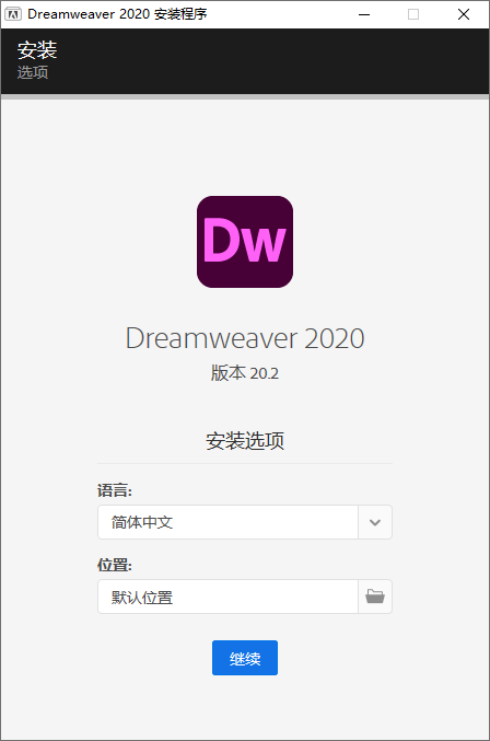 Adobe Dreamweaver 2020 20.2 图片2 Adobe Dreamweaver 2020 20.2 图片2
