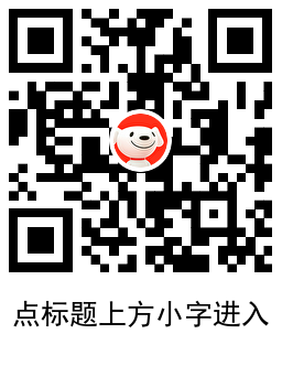 京东99元开PLUS送40亓红包 图片5