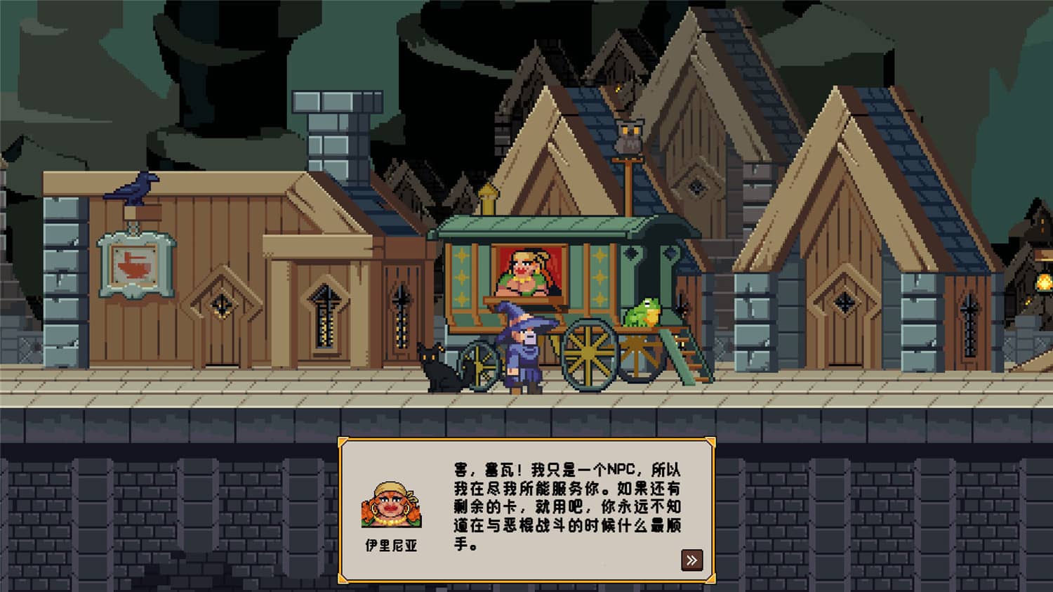 《矮人通天塔》v49738中文版 图片8 《矮人通天塔》v49738中文版 图片8