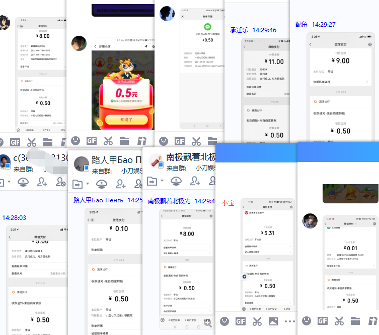 滴滴出行梦想小店领0.5元红包 图片3